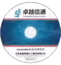 Software& Accessories